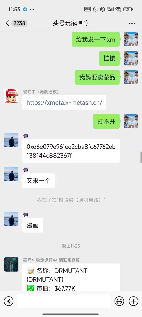 tweet item media