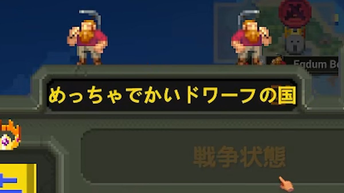 次回の動画です