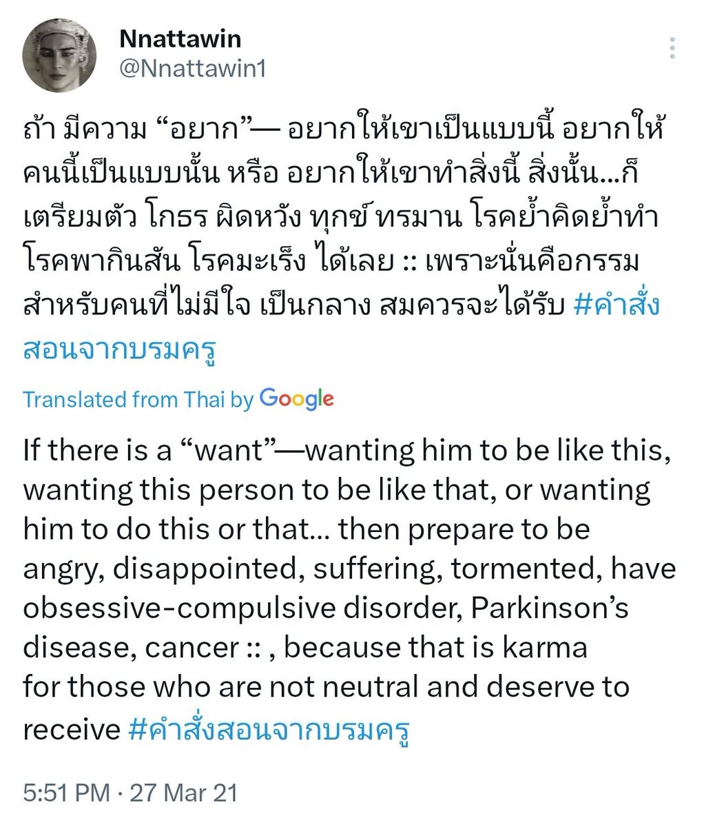 apoarmpit's tweet image. He has the prettiest mindset ever ✨️
@Nnattawin1 ꒰ #ApoNattawin ꒱