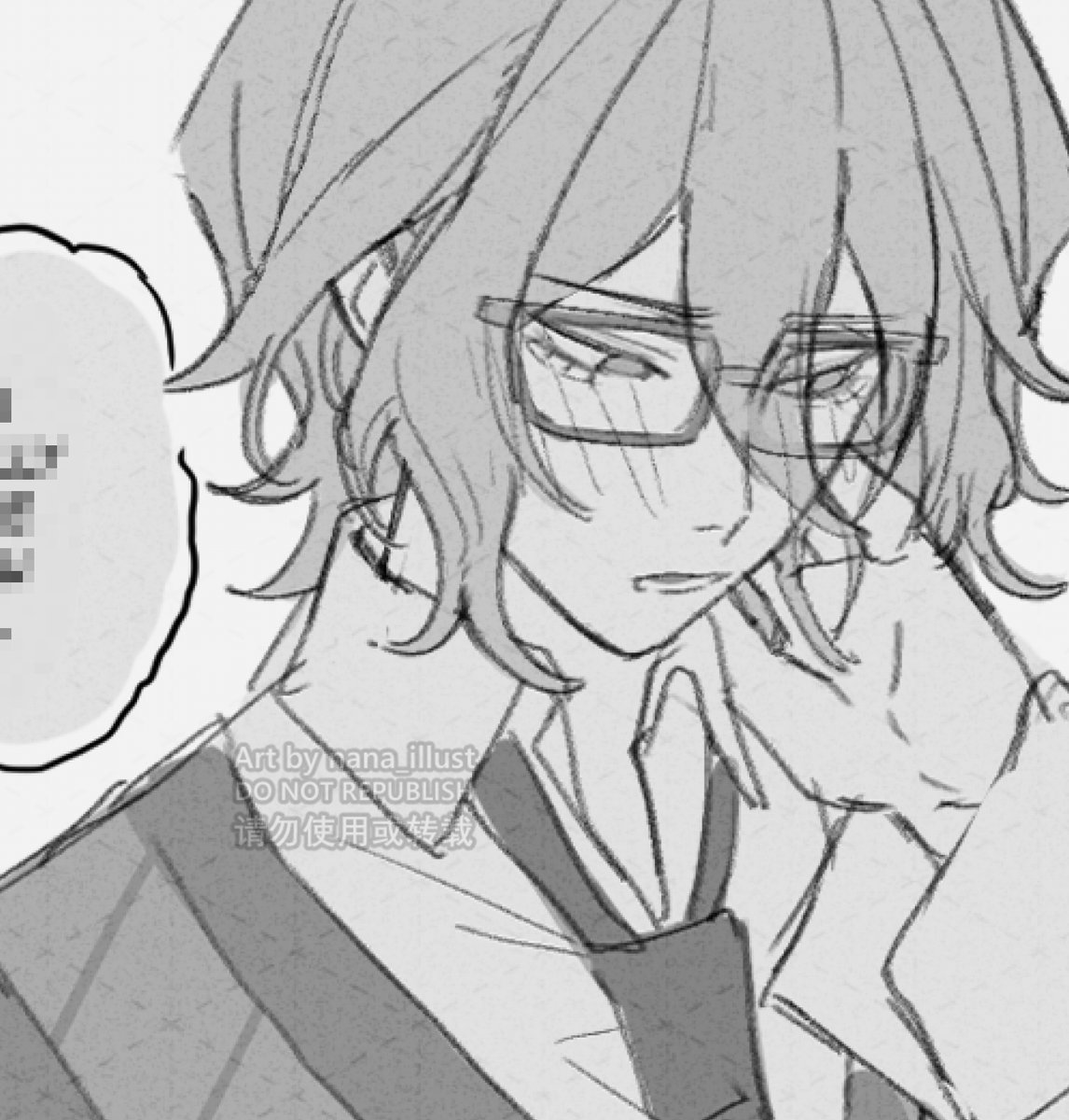 nerd itha