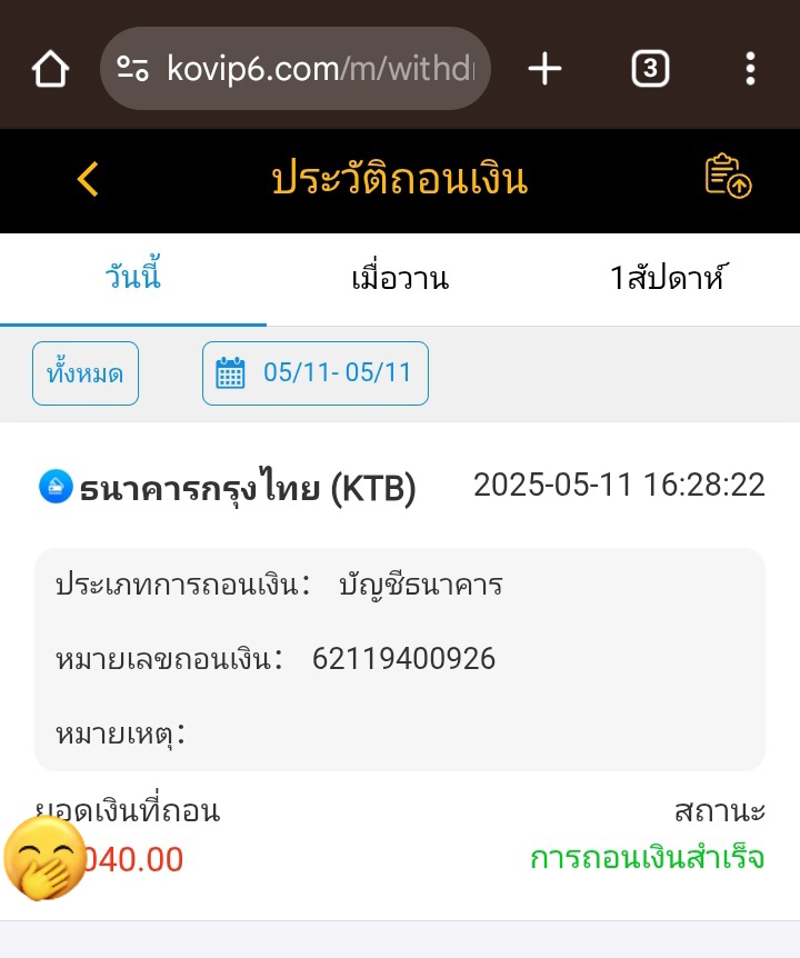 แปะยอด 🤗🤗 #Kovip 

สมาชิกใหม่โหลดแอปรับเครดิตฟรี 👇👇
kovip9.com/?r=bjx5746

#สล็อตแตกง่าย #เว็บตรงการเงินชัวร์ #เครดิตฟรีสมาชิกใหม่