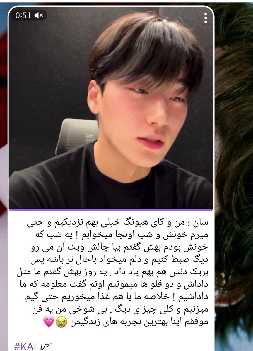 وای خدا از چیزی که فکر میکردم نزدیکن بهم پس اون ویدیو چالش تو خونه جونگین رو کی پخش میکنید ؟؟ همون روز که چالش رفتن فک کنم خونه هم بودن 🌚😭
#KAION #EXO <a href="/weareoneEXO/">EXO</a> 
<a href="/ATEEZofficial/">ATEEZ(에이티즈)</a>