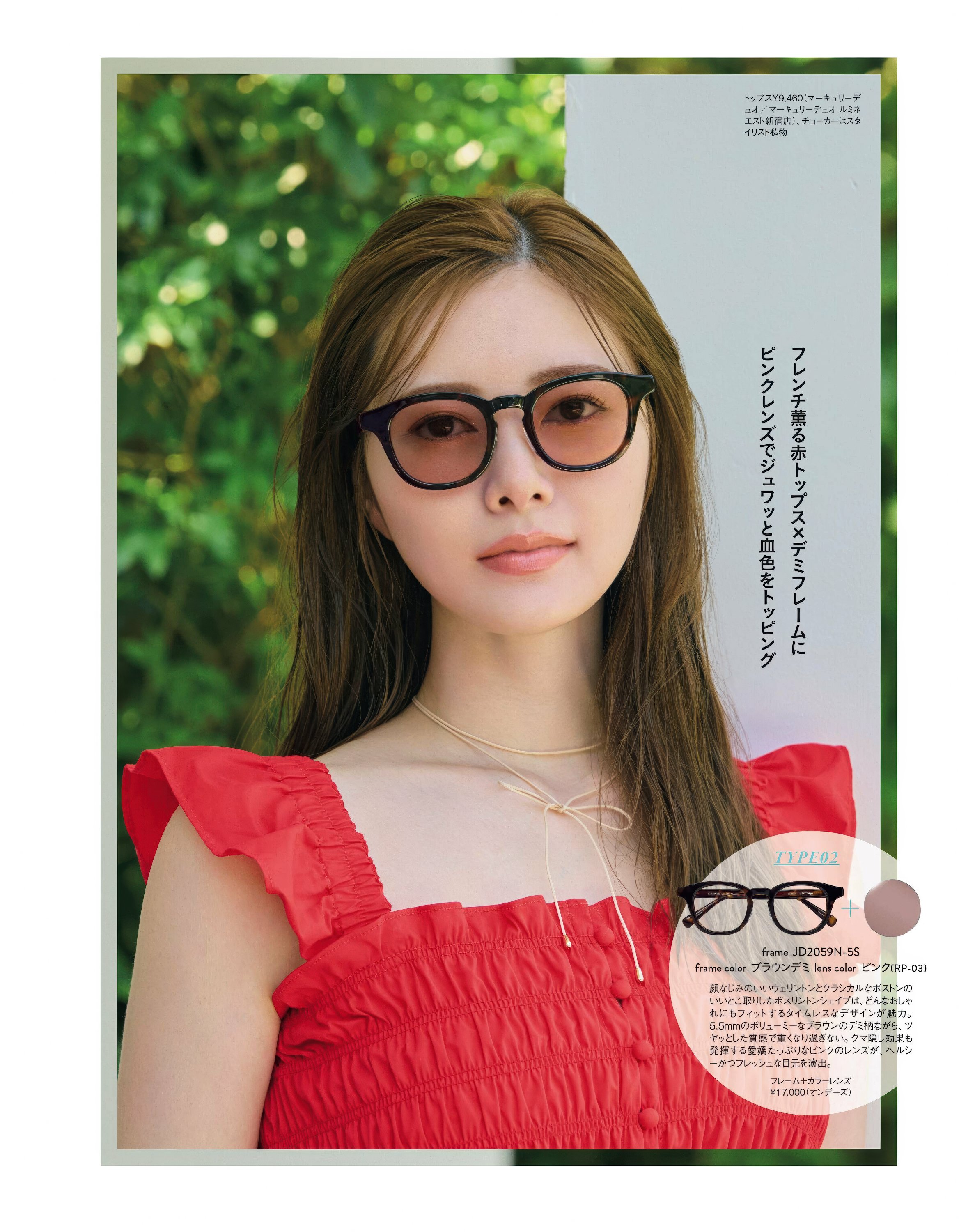 よろりんページꕤ*.゜ フジ矢 ラジオペンチ(クロスローレット)（黒金）150mm 350-150BG