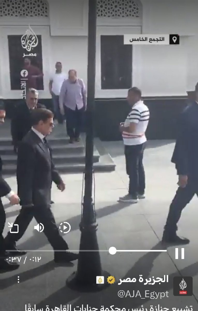 شرين الفاجر قاضي الاعدامات
ماشي بيتلفت حواليه في جنازة الهالك شعبان الشامي
الدور جاي ياشرين