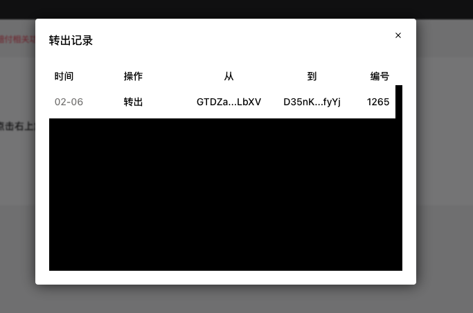 <a href="/DEXX_support/">DEXX Support</a> 感谢回复，理性维权，你也别张口就来啊。

1、你们开始质押时间是2月4日，我的质押时间是2月6日，不太可能排在87.4%之后吧？

2、从来没有明确的赔付方案，没有合适的沟通渠道，您可以再确认下我和客服的聊天记录。