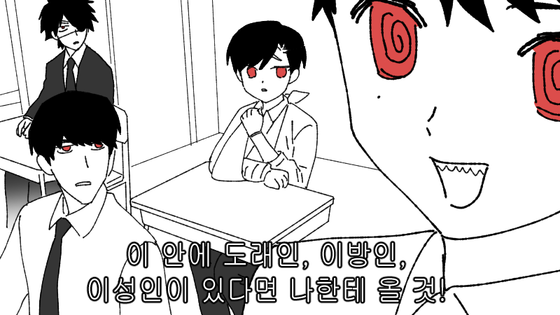 오오에 해보고있는데 그리운 대사가 보여서 웃음.