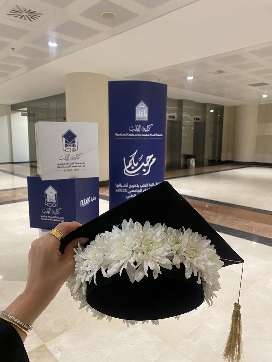 alnouda's tweet photo. بحمد الله وتوفيقه، تخرجتُ من كلية الطب بجامعة الإمام محمد بن سعود الإسلامية، الثانية على الدفعة، مع مرتبة الشرف الأولى.
رحلةٌ كانت مزيجًا من التحدي والإصرار، واليوم أقطف أولى ثمارها.
بداية لمشوار جديد أسأل الله أن يكون حافلًا بالنجاحات

#IMC440 
#تخرج_طب_الإمام_2025 https://t.co/Xah2rEaiFU