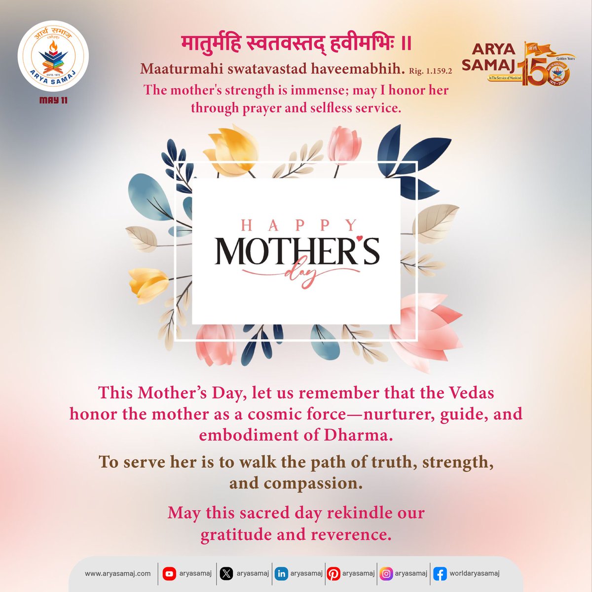 templevedic's tweet image. This Mother’s Day, let us remember that the Vedas honor the mother as a cosmic force—nurturer, guide, and embodiment of Dharma.

#mothersday #cosmicforce #nurturer #guide #dharma #truth #strength #compassion #gratitude #reverence #vedas #aryasamaj