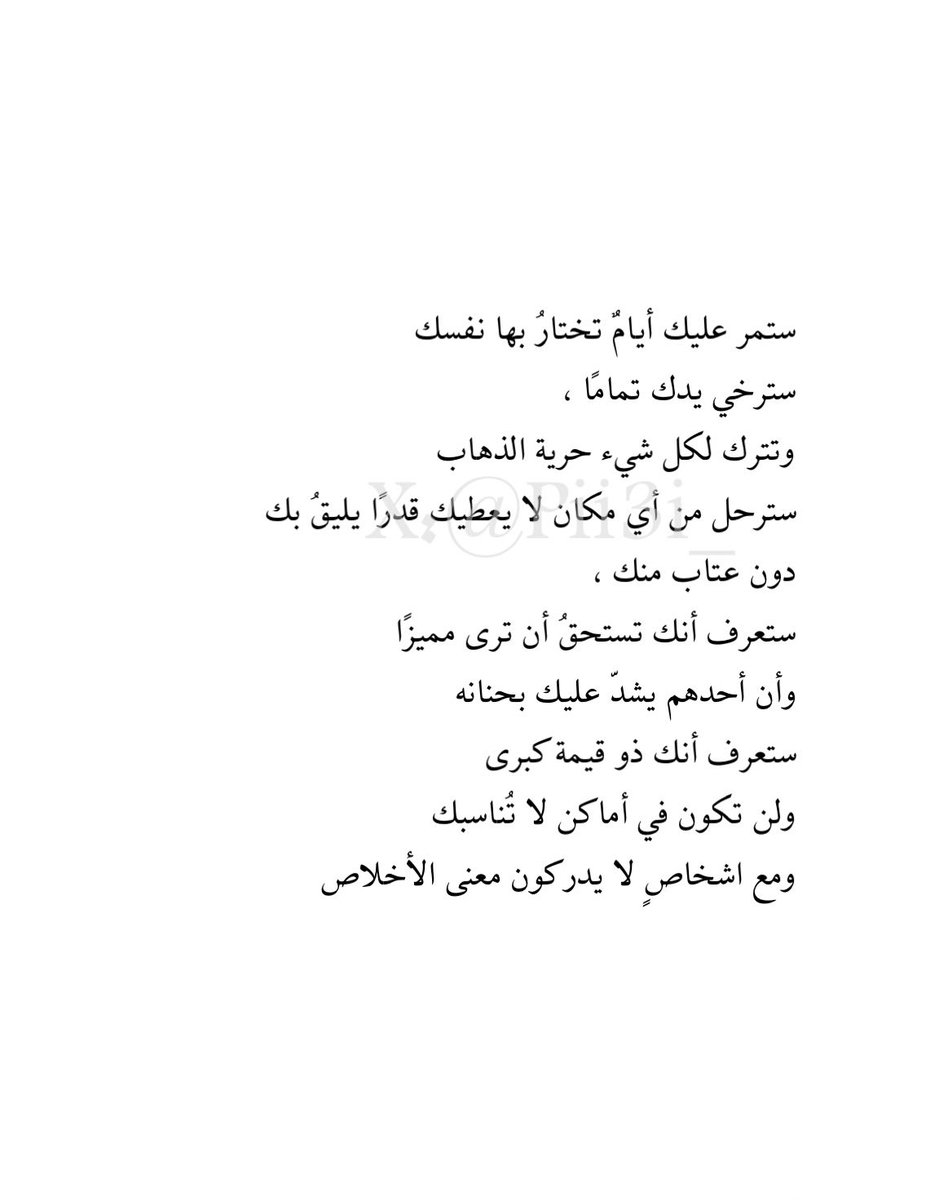 عائشة (@pii3i_) on Twitter photo 