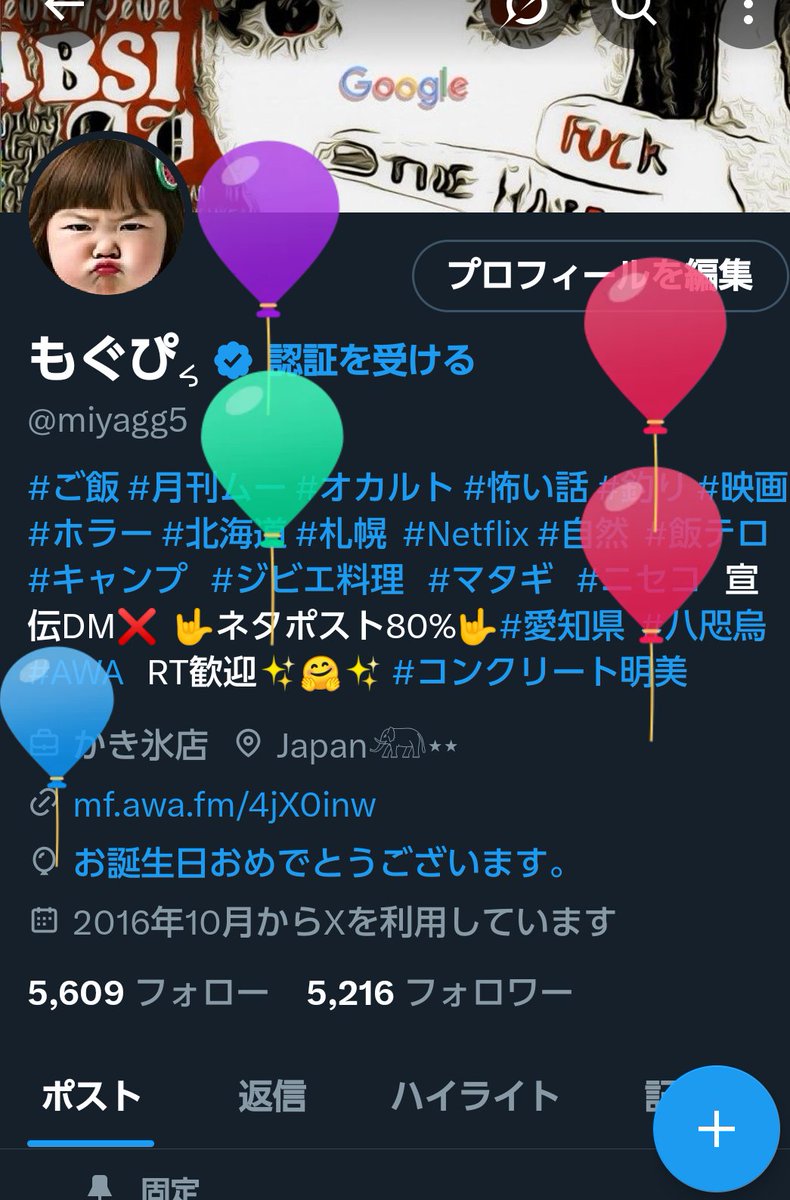 もぐぴ៹ tweet media