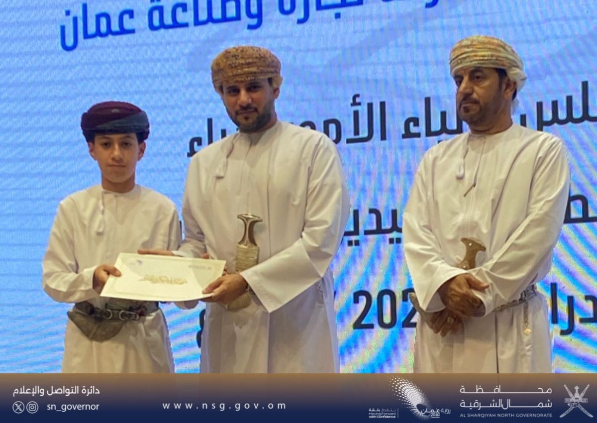 SN_Governor's tweet photo. بتنظيم من مجلس أولياء الأمور بـ #ولاية_إبراء، أُقيم حفل تكريم للطلبة المجيدين والهيئات الإدارية والتدريسية بمدارس الولاية، برعاية سعادة فيصل بن عبدالله الرواس، رئيس #غرفة_تجارة_وصناعة_عُمان، بحضور سعادة الشيخ حمد العبري والي إبراء، وعدد من المسؤولين، وذلك في #جامعة_الشرقية. https://t.co/pbWJkg8tWa