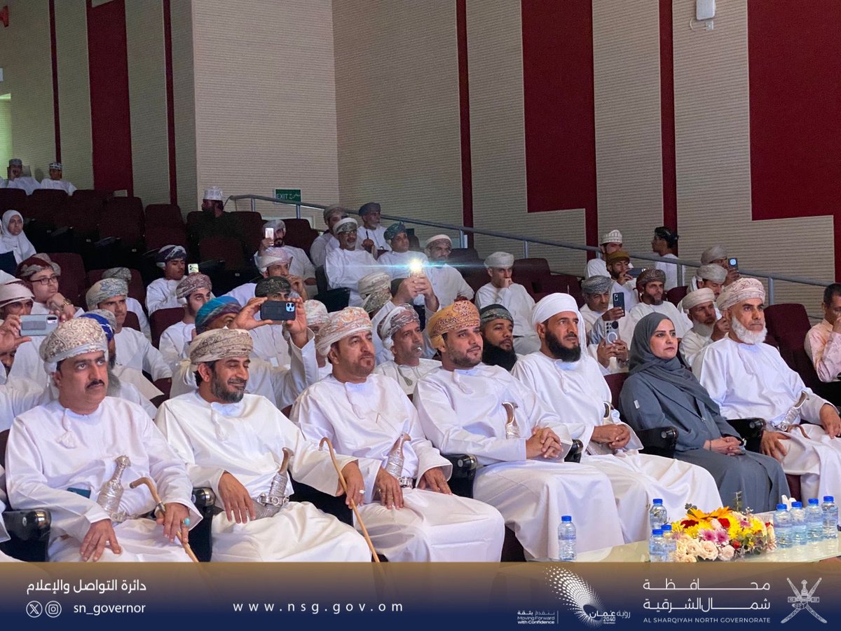 SN_Governor's tweet photo. بتنظيم من مجلس أولياء الأمور بـ #ولاية_إبراء، أُقيم حفل تكريم للطلبة المجيدين والهيئات الإدارية والتدريسية بمدارس الولاية، برعاية سعادة فيصل بن عبدالله الرواس، رئيس #غرفة_تجارة_وصناعة_عُمان، بحضور سعادة الشيخ حمد العبري والي إبراء، وعدد من المسؤولين، وذلك في #جامعة_الشرقية. https://t.co/pbWJkg8tWa
