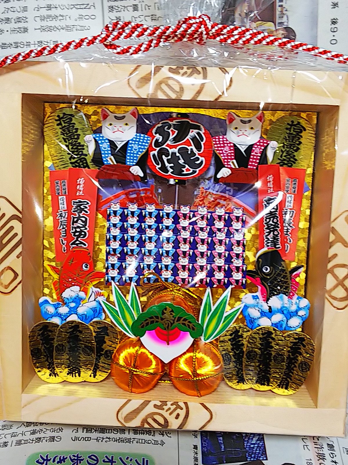 住吉大社 初辰大祭 枡飾り 住吉大社 初辰大祭 枡飾り