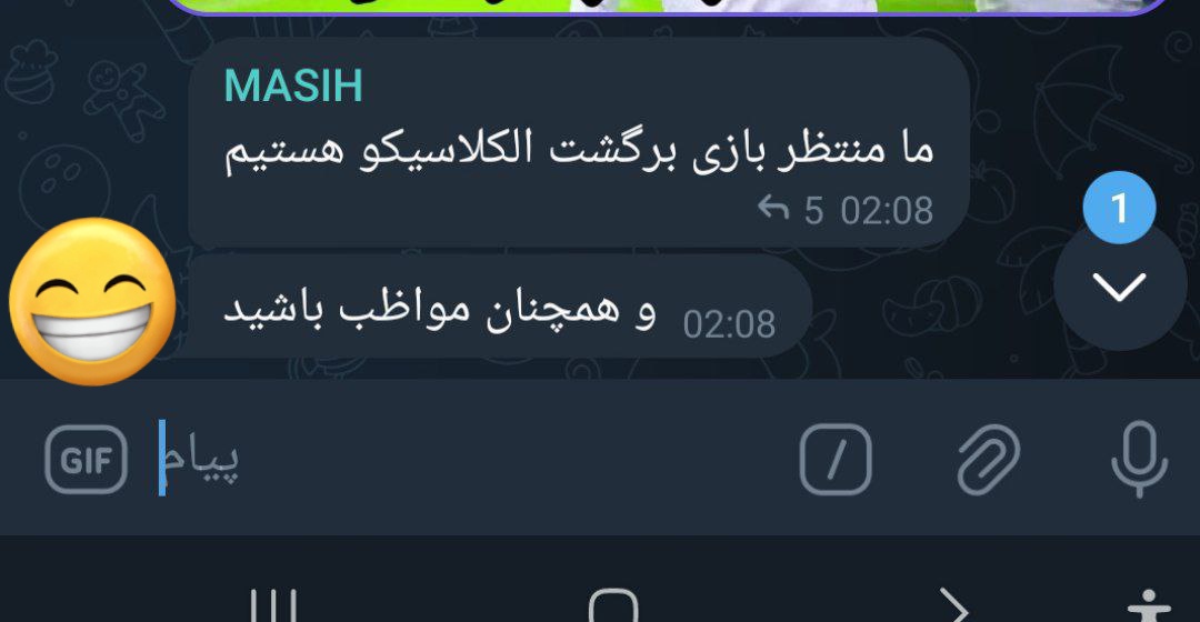 این قاب رفت تو در تاریخ کیر شدگان