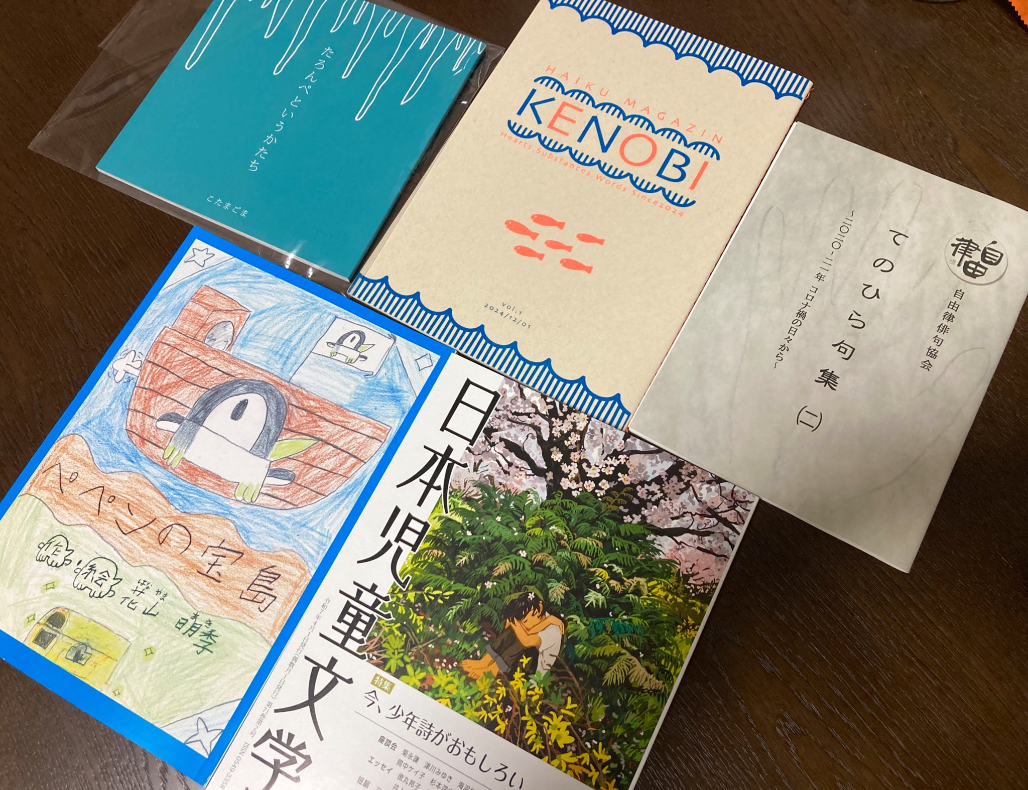 ごんべえやぶの子ギツネ ：日本児童文学者協会／竹田道子 - 国土社