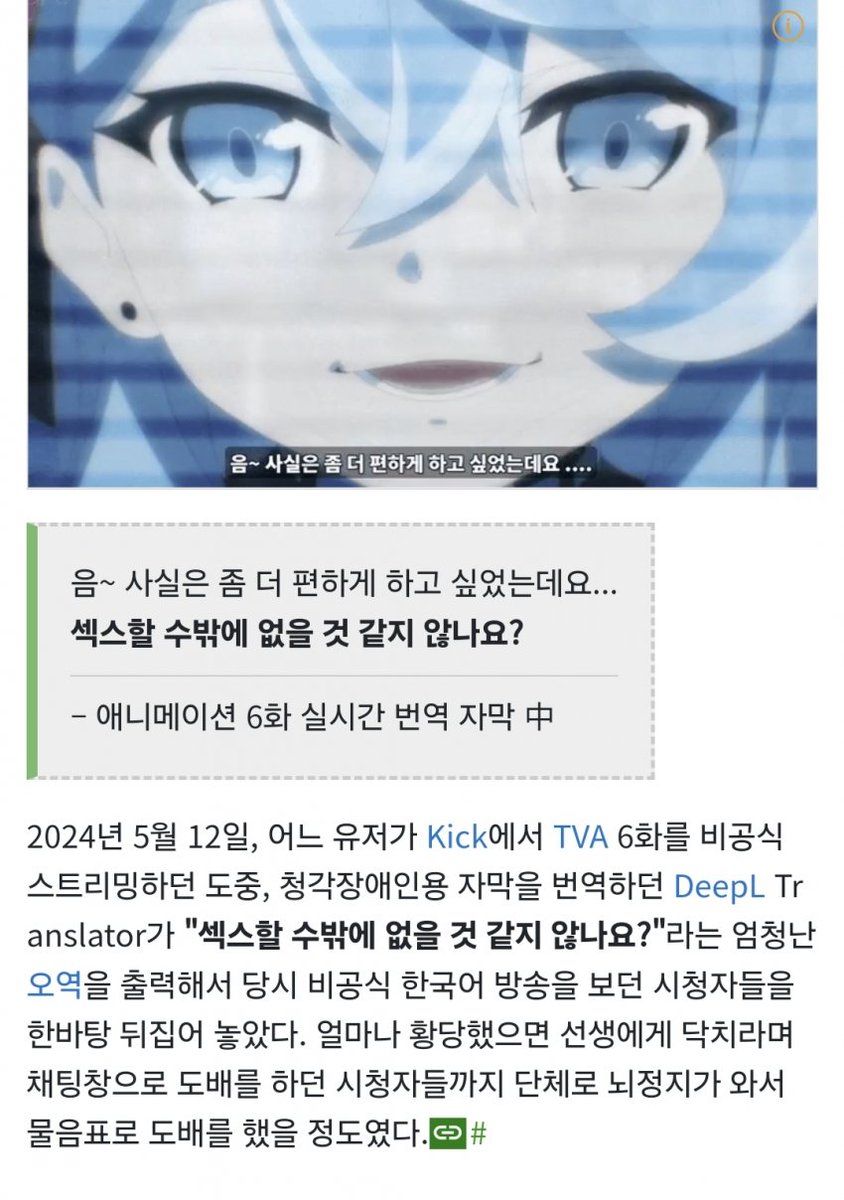 인어장 tweet media