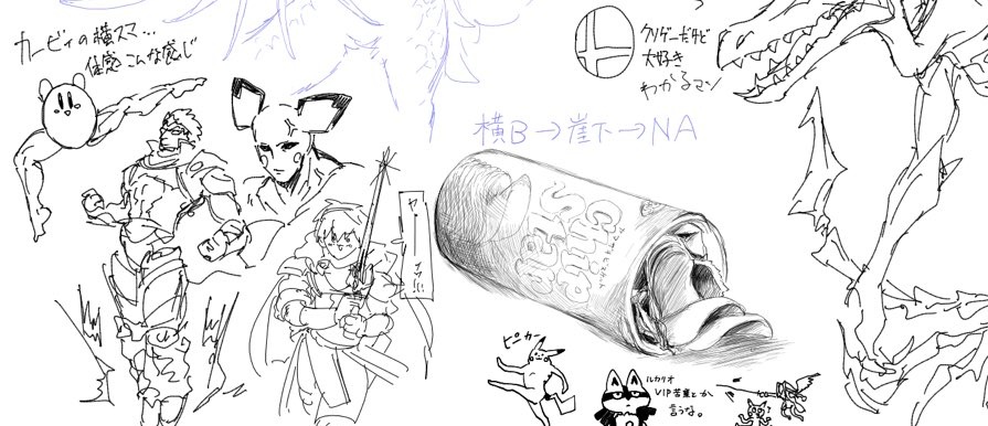 ここ詰め込まれすぎてて好き 