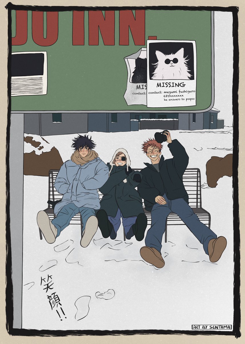 smile!

#JujutsuKaisen