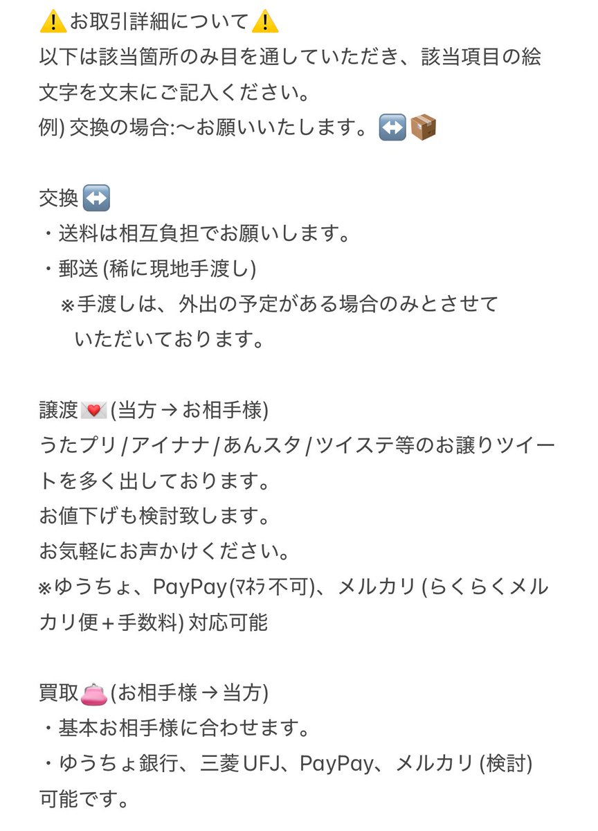 あずき🐰🩵@固ﾂｲ必読/X不調時はｲﾝｽﾀへ tweet media
