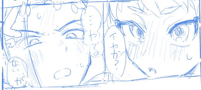 ダメだ自分の絵だとどうしても2人がもちもちになってしまう 