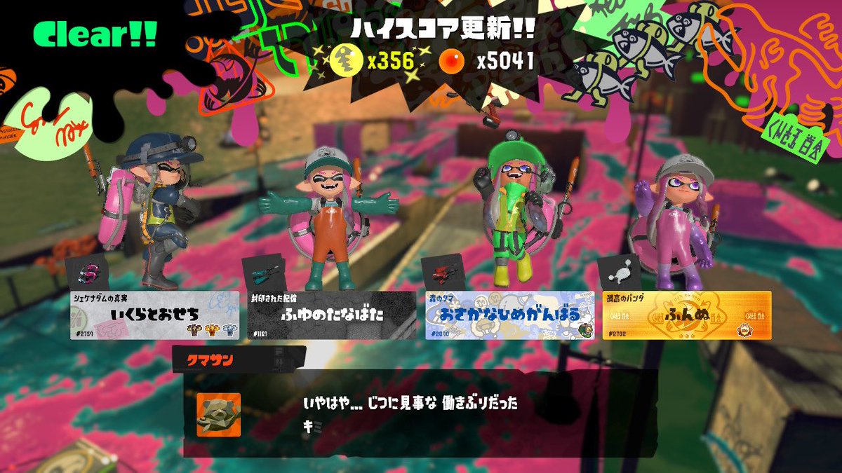 ゆんゆん@ゲーム垢 tweet media