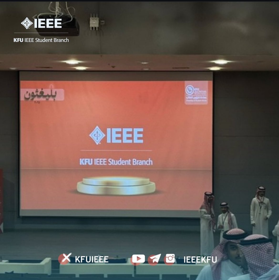IEEE KFU tweet media