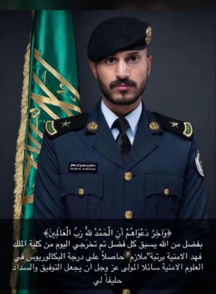 مجالس قبيلة ال معجبه tweet media