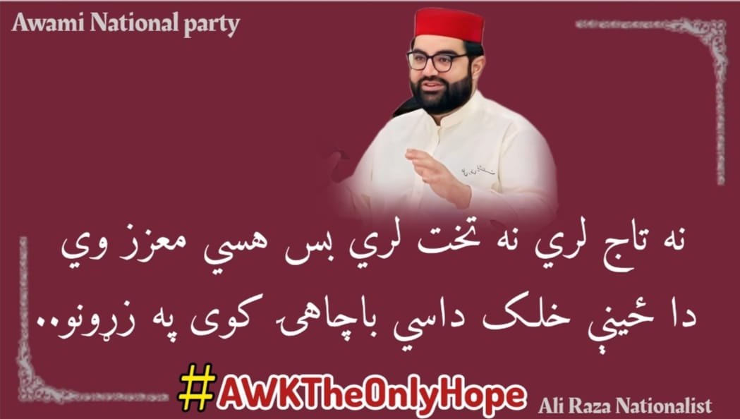 HalimGul9's tweet photo. #AWKTheOnlyHope https://t.co/1Ik2FAMA1E