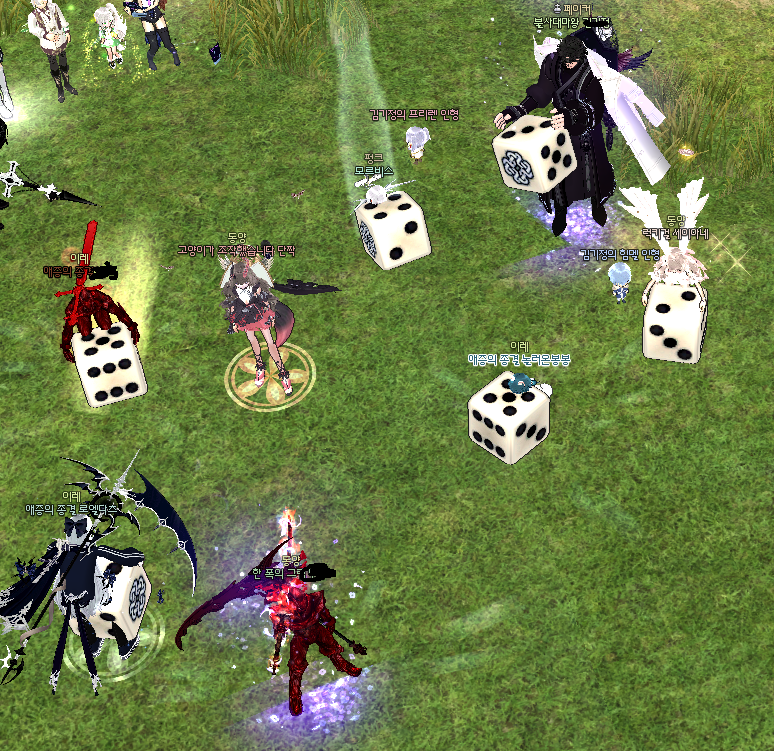 혹독한 성수 주사위빵의 세계