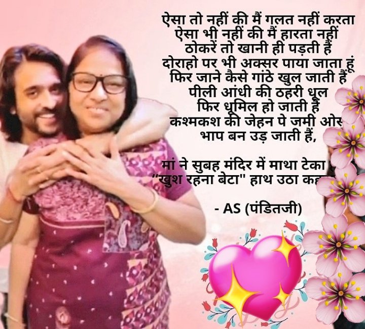 S Pandey (@spandey22222) on Twitter photo <a href="/Natik12964758/">Natik</a> <a href="/19Cbrl/">Cebose</a> <a href="/Anna22361/">Anna22361</a> <a href="/Gayane71254170/">Gayane</a> <a href="/Best_of_Ashish/">` '𝑩𝒆𝒔𝒕 𝑶𝒇 𝑨𝒂𝒔𝒉𝒊𝒆𝒔𝒉 ´ '</a> <a href="/SeethaAs358/">SeethA Subramaniam🇲🇾💃🗼2358🗼🎼🌕🌧️⭐🌤</a> <a href="/alcacom75/">Rebeca</a> <a href="/Iam_Alsu__/">𝗔𝗹𝘀𝘂 𝗮𝗰𝗲𝗺𝘇𝗮𝗱𝗲</a> <a href="/shilpa29patel/">SP2#RangrasiyaAddict</a> <a href="/SabineSY2/">SY_0131</a> <a href="/annapurna96/">annapurna</a> <a href="/anveranik/">anveranik</a> <a href="/birsenseriban/">@BirsenSehriban</a> <a href="/AshishRussiaFC/">AshishSharma_RussiaFC</a> <a href="/MamtaDh21517562/">Mamta Dhiman</a> <a href="/8lsvq5AOyL9ydZl/">Alnjm Alsadi</a> <a href="/SireenBorotikar/">Sireen Borotikar</a> <a href="/sanai_ouda/">sani</a> <a href="/Neriman78322062/">NerimanSerbes</a> <a href="/SerbestNeriman1/">SerbestNeriman</a> <a href="/JayasudhaS1/">Jayasudha S</a> <a href="/IndiraTandon1/">Indira Tandon</a> <a href="/notesandee/">Note Sandee </a> <a href="/LatefaEzzat/">Fofa Ezzat</a> <a href="/zoinxy/">Neelum Guha</a> <a href="/evacharlik/">@evacharlik</a> <a href="/ELW53QDDWL9TUVM/">Марина Степанец</a> <a href="/irina49941897/">irina</a> <a href="/ashish30sharma/">Aashiesh Sharrma</a> <a href="/FerozaNakhuda/">Feroza Nakhuda</a> <a href="/dasha1995b/">Дарья Белоусова</a> <a href="/haticeates27/">haticeates27</a> <a href="/aral_____/">___💧</a> <a href="/ATSkolkatafc/">He's my soulmate 🫠💖</a> <a href="/Aritra_the_Grim/">𝕬𝖗𝖎𝖙𝖗𝖆 𝕽𝖔𝖞 𝕮𝖍𝖔𝖜𝖉𝖍𝖚𝖗𝖞</a> <a href="/sehribanbirse/">sehribanbirsen</a> Happy mother's day 💕💕😊 <a href="/Natik12964758/">Natik</a> <a href="/19Cbrl/">Cebose</a> <a href="/Anna22361/">Anna22361</a> <a href="/Gayane71254170/">Gayane</a> <a href="/Best_of_Ashish/">` '𝑩𝒆𝒔𝒕 𝑶𝒇 𝑨𝒂𝒔𝒉𝒊𝒆𝒔𝒉 ´ '</a> <a href="/SeethaAs358/">SeethA Subramaniam🇲🇾💃🗼2358🗼🎼🌕🌧️⭐🌤</a> <a href="/alcacom75/">Rebeca</a> <a href="/Iam_Alsu__/">𝗔𝗹𝘀𝘂 𝗮𝗰𝗲𝗺𝘇𝗮𝗱𝗲</a> <a href="/shilpa29patel/">SP2#RangrasiyaAddict</a> <a href="/SabineSY2/">SY_0131</a> <a href="/annapurna96/">annapurna</a> <a href="/anveranik/">anveranik</a> <a href="/birsenseriban/">@BirsenSehriban</a> <a href="/AshishRussiaFC/">AshishSharma_RussiaFC</a> <a href="/MamtaDh21517562/">Mamta Dhiman</a> <a href="/8lsvq5AOyL9ydZl/">Alnjm Alsadi</a> <a href="/SireenBorotikar/">Sireen Borotikar</a> <a href="/sanai_ouda/">sani</a> <a href="/Neriman78322062/">NerimanSerbes</a> <a href="/SerbestNeriman1/">SerbestNeriman</a> <a href="/JayasudhaS1/">Jayasudha S</a> <a href="/IndiraTandon1/">Indira Tandon</a> <a href="/notesandee/">Note Sandee </a> <a href="/LatefaEzzat/">Fofa Ezzat</a> <a href="/zoinxy/">Neelum Guha</a> <a href="/evacharlik/">@evacharlik</a> <a href="/ELW53QDDWL9TUVM/">Марина Степанец</a> <a href="/irina49941897/">irina</a> <a href="/ashish30sharma/">Aashiesh Sharrma</a> <a href="/FerozaNakhuda/">Feroza Nakhuda</a> <a href="/dasha1995b/">Дарья Белоусова</a> <a href="/haticeates27/">haticeates27</a> <a href="/aral_____/">___💧</a> <a href="/ATSkolkatafc/">He's my soulmate 🫠💖</a> <a href="/Aritra_the_Grim/">𝕬𝖗𝖎𝖙𝖗𝖆 𝕽𝖔𝖞 𝕮𝖍𝖔𝖜𝖉𝖍𝖚𝖗𝖞</a> <a href="/sehribanbirse/">sehribanbirsen</a> Happy mother's day 💕💕😊