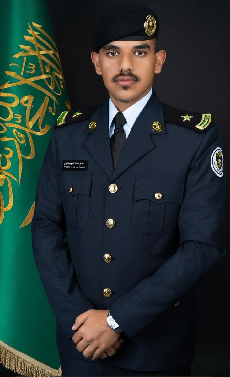 نبارك للأخ العزيز / عبدالله محمد  البحيري ..
تخرج ابنه أحمد من كلية الملك فهد الأمنية برتبة ملازم ..
وفقه الله ومنها إلى مراتب أعلى ..