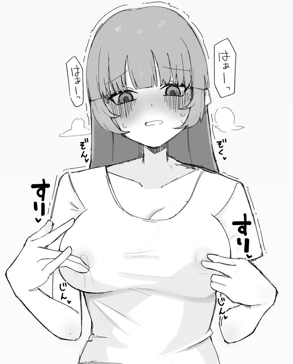乳首 