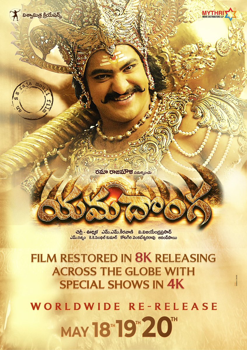 #Yamadonga4K re-rls premieres bookings open in #Chicago area at our Cine Lounge Niles location. For showtimes &amp; tickets
niles.cinelounge.com/movie/Yamadong…
