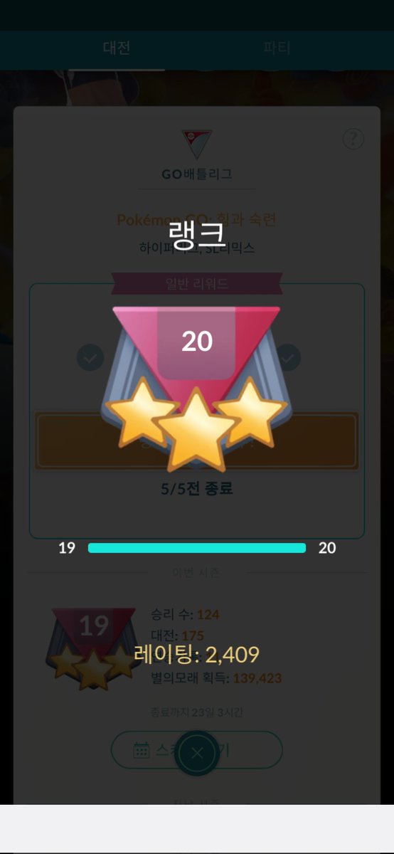 Note5ChoYou's tweet image. 치타 달립니다(내일부터)