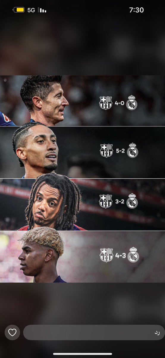 #برشلونه_ريال_مدريد