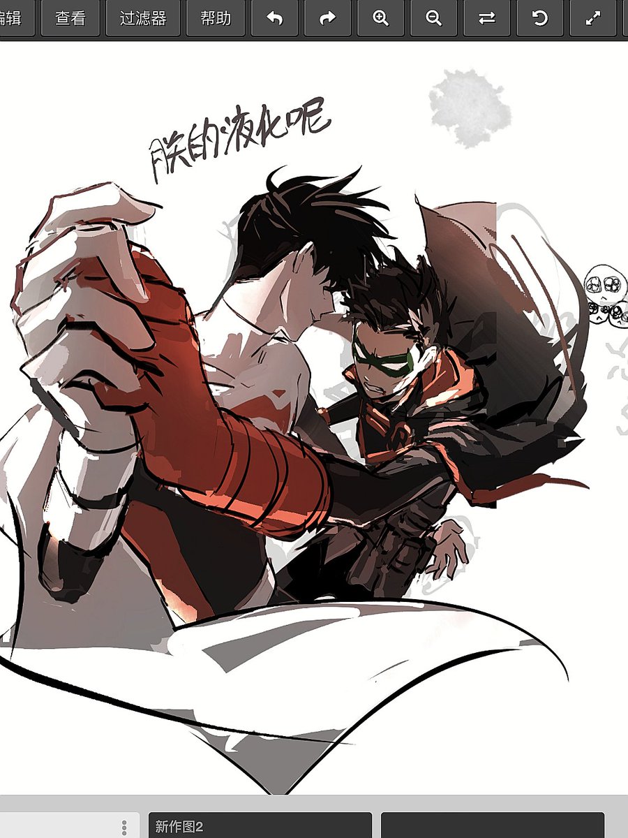 顺便存
＃jondami