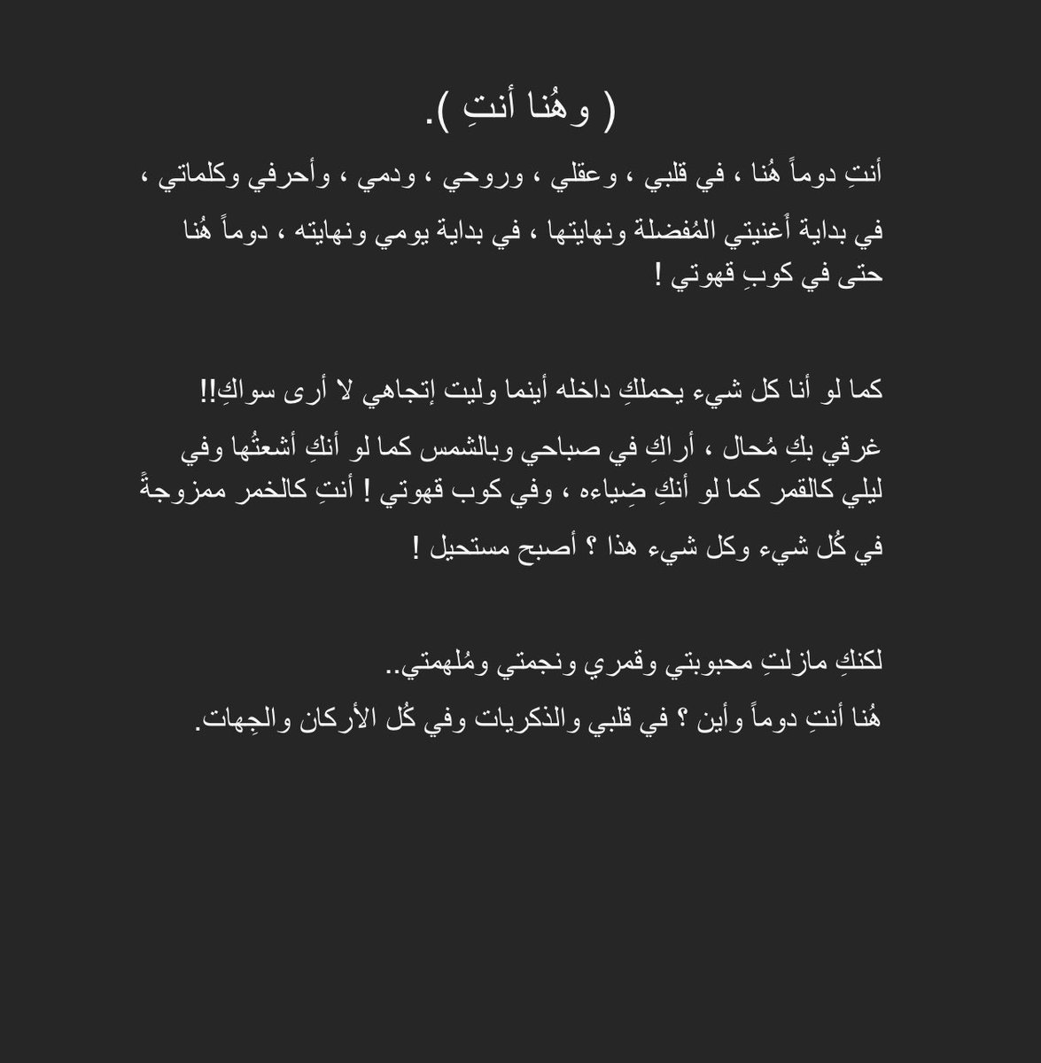 lll_261's tweet photo. هُنا قهوتي.                                             وهُنا.. https://t.co/t4z9arktjf
