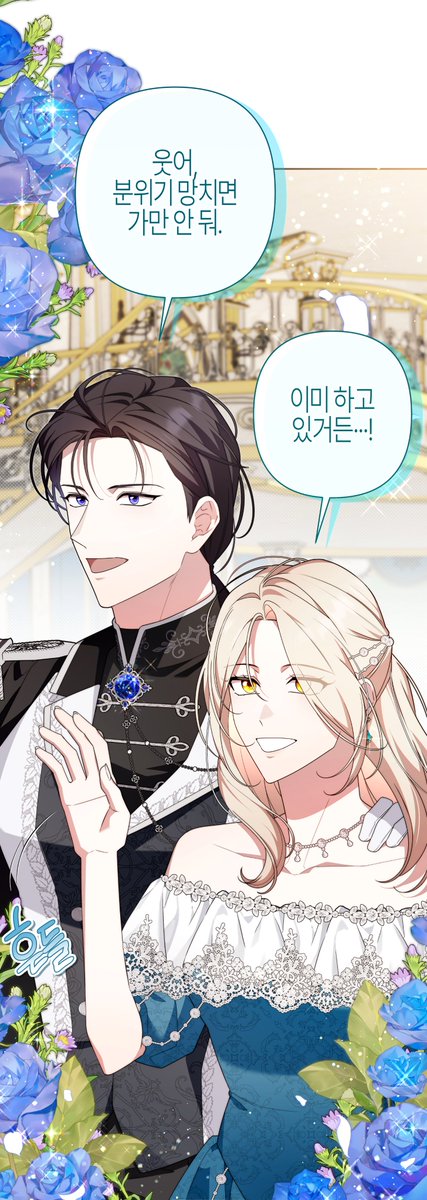 오늘도 그린다 웹툰 몇컷 :3c