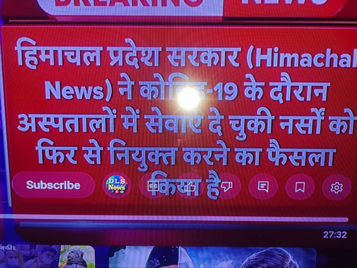Radheys44944776's tweet photo. राजस्थान मे भी CHA कोरोना योध्दा कोविड़ हैल्थ असिस्टेंट को पुनः नोकरी दो @BhajanlalBjp जी
लम्बे समय से हजारो युवा CHA नर्सेज नोकरी का इंतज़ार कर रहे है
जल्दी CHA युवाओ को नोकरी का आदेश करने की कृपा करे l
@BJP4India 
@BJP4Rajasthan
@DrKirodilalBJP
@aajtak
@GajendraKhimsar
@ZeeNews https://t.co/SXVZMpA8i8