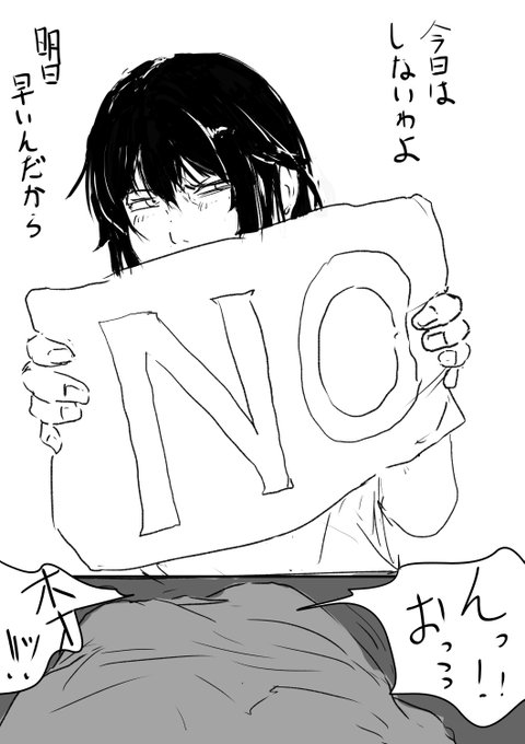 意思よわ城
 #艦これ版真剣お絵描き60分一本勝負_20250511 