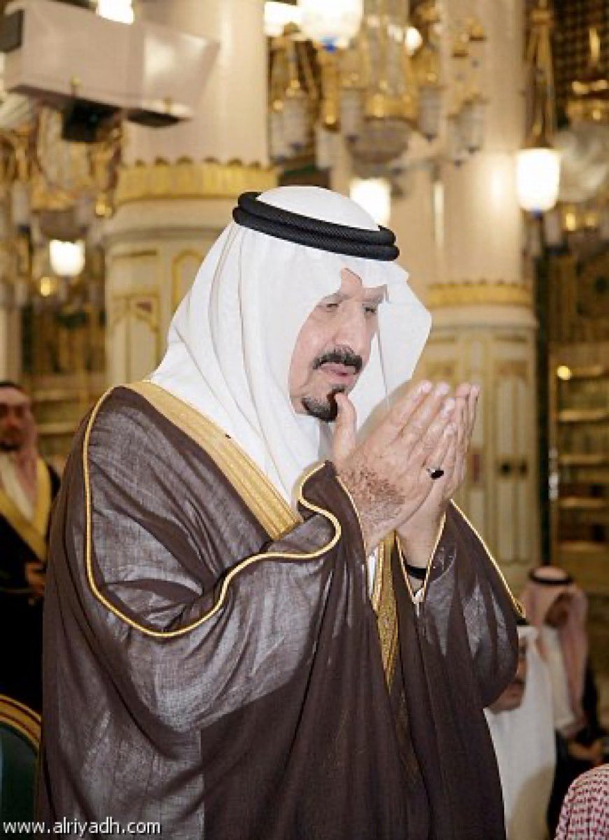 #سلطان_بن_عبدالعزيز 

اللهم الجنه داراً ومقاماً ولقاءً
 لـ #سلطان_بن_عبدالعزيز 
اللهم كما جعلته اميراً في دُنيا فانيه
فاجعله اميراً في جنةٍ قطوفها دانيه
#ريال_مدريد_برشلونه 
#برشلونه_ريال_مدريد