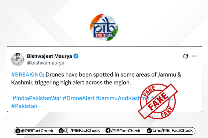 Social media posts claims that #drones have been spotted in certain areas of #Jammu &amp; #Kashmir

#PIBFactCheck

✅ This claim is #fake.

✅ There is no drone activity in Jammu &amp; Kashmir

🔎Stay vigilant. Rely only on official sources for authentic information