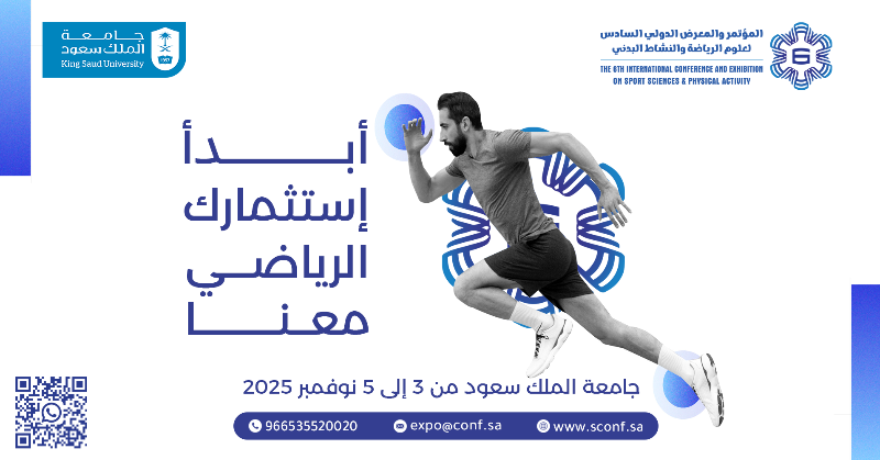 sconfsa's tweet photo. المؤتمر والمعرض الدولي السادس لعلوم الرياضة والنشاط البدني
جامعة الملك سعود من 3 إلى 5 نوفمبر 2025