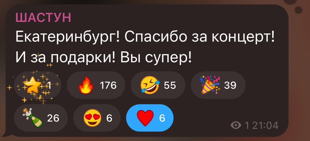 антон🥺