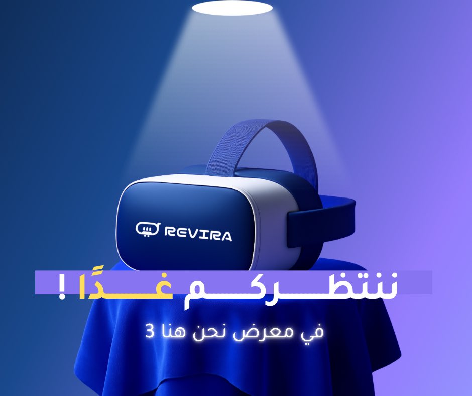 #ريڤيرا ينتظركم بكل حماااس🔥💜

زورونا غدًا في معرض #نحن_هنا_3 لتجربة #ريڤيرا على أرض الواقع 😎!

📍بهو المسرح الأكاديمي بفرع الجامعة بينبع
🕔 يبدأ المعرض من الساعة ٨:٣٠ -١٠:٣٠ ص