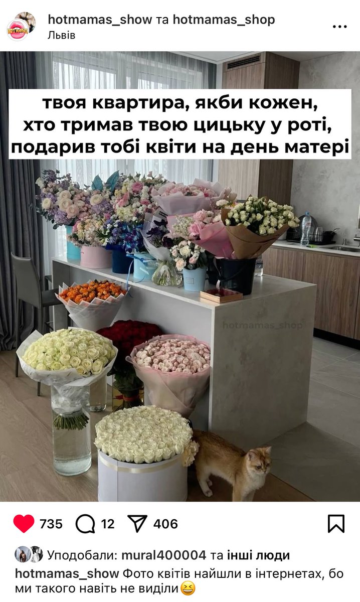 Дуже з цього крикнула 😅