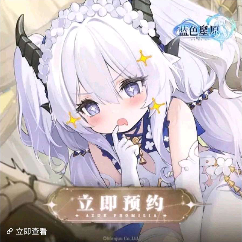 AzurPromilia_ES's tweet image. ¿Qué os parece el Gameplay visto de Abby?

#AzruPromilia #Azur #Promilia