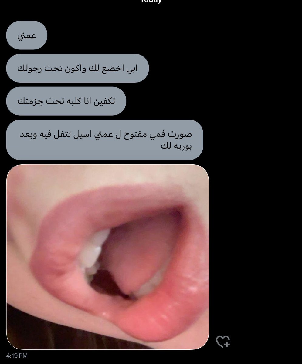 كلبة جديدة بقروبنا 😂