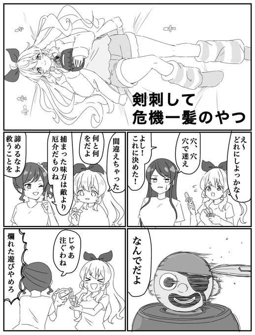 夜更かし漫画 