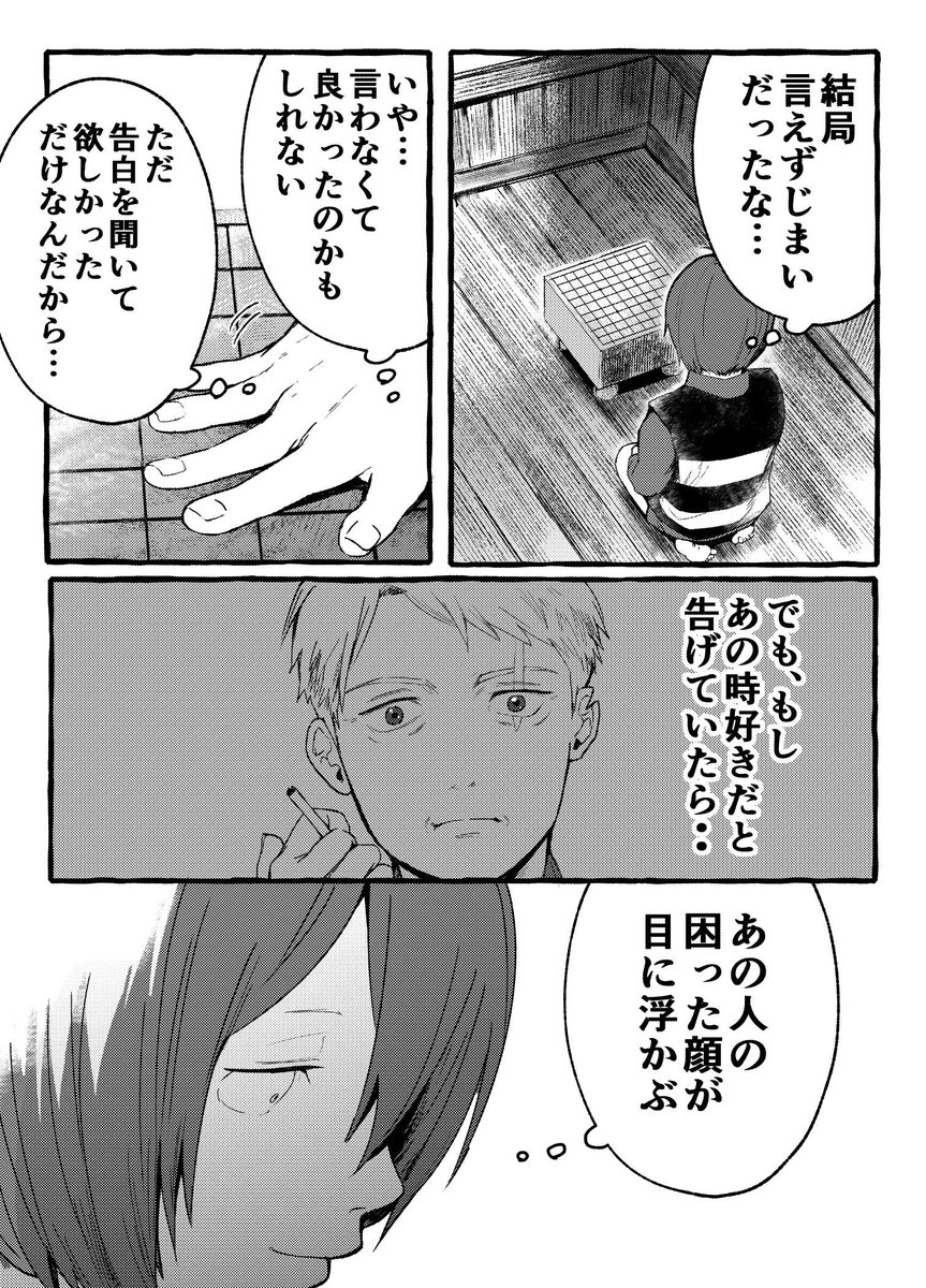 (2/2) 